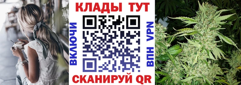 Продажа наркотиков Покров Марихуана МЕФ АМФ Гашиш КОКАИН СОЛЬ