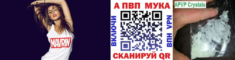 где найти   Покров  Альфа ПВП кристаллы 