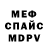 КЕТАМИН VHQ Oleg Gus
