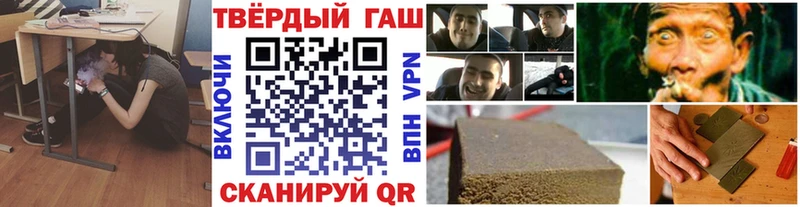 ГАШИШ Cannabis Покров