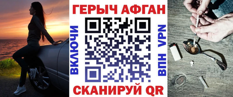 где купить наркоту  МЕГА онион  ГЕРОИН афганец  Покров 