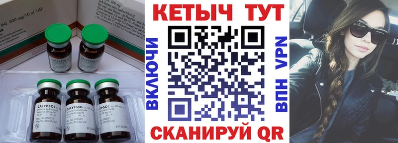 КЕТАМИН VHQ  даркнет сайт  Покров 