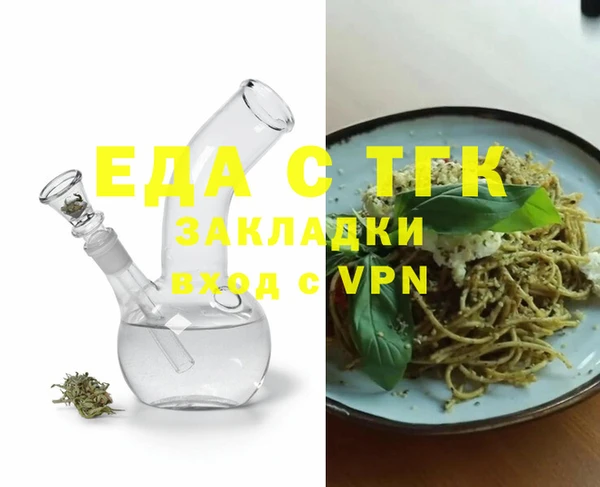 крисы Армянск