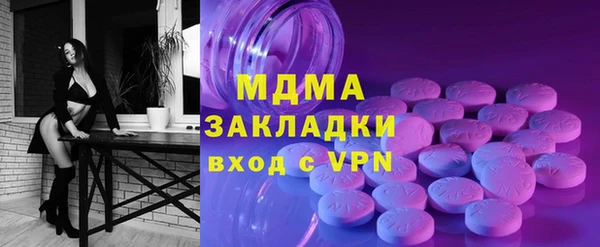 MDMA Балахна