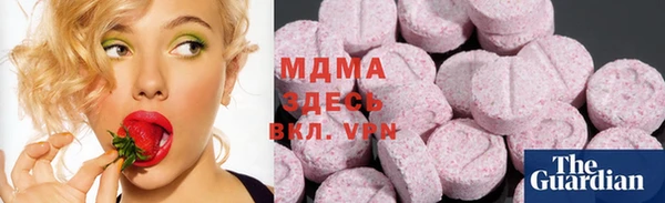 mdma Балабаново