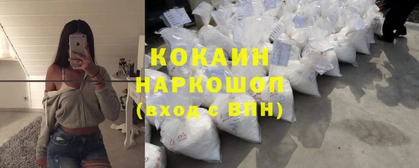 MDMA Балахна