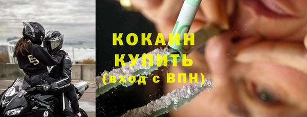 MDMA Балахна