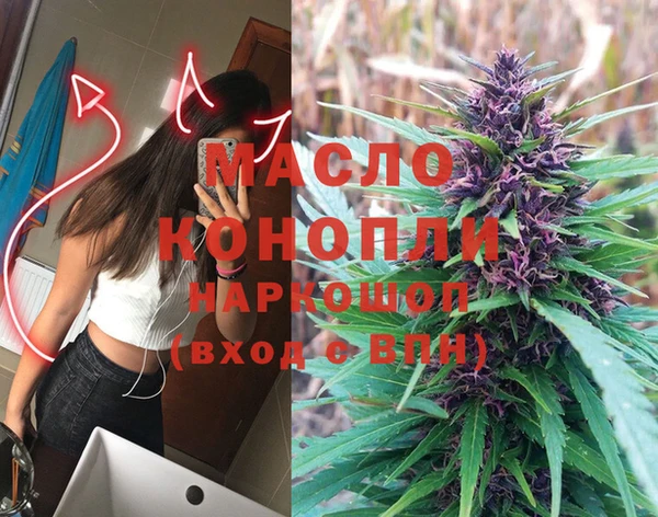 mdma Балабаново