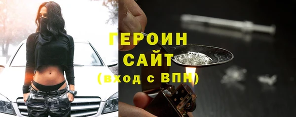 MDMA Балахна