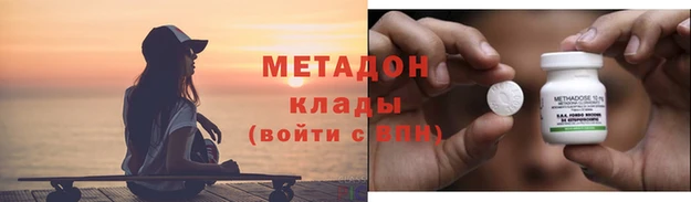 MDMA Балахна