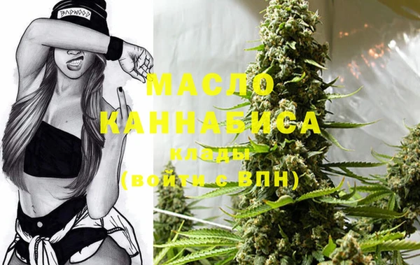 MDMA Балахна