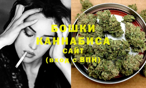 MDMA Балахна