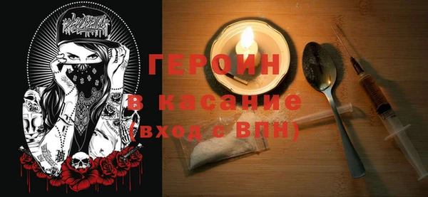 MDMA Балахна