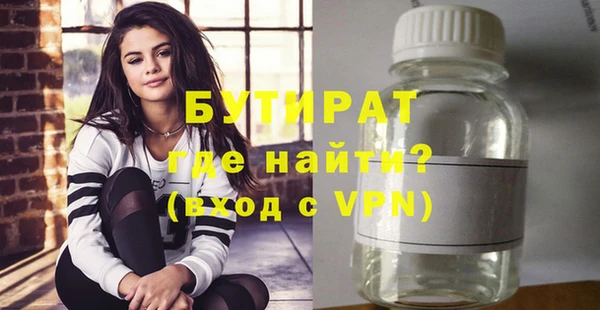 мяу мяу мука Баксан
