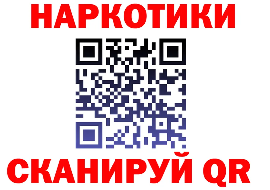 Купить наркотик  какой сайт Покров
