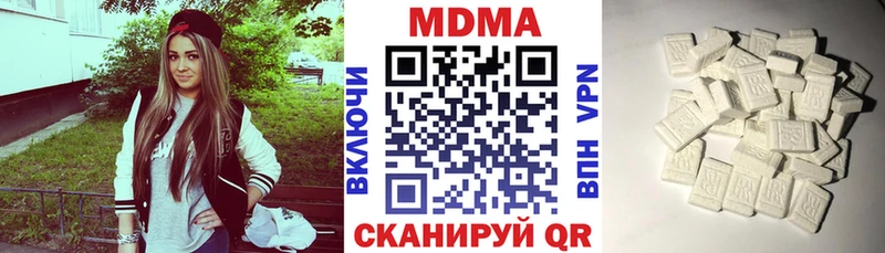 MDMA Molly Покров