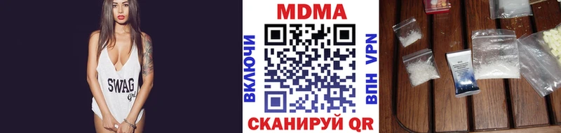 MDMA кристаллы  ОМГ ОМГ маркетплейс  Покров  где купить наркотик 