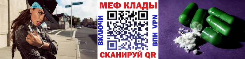 нарко площадка как зайти  Покров  OMG зеркало  МЕФ мяу мяу  как найти закладки 