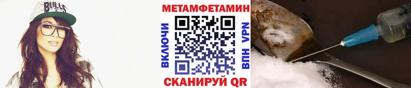 hydra   Покров  МЕТАМФЕТАМИН мет  дарнет шоп 