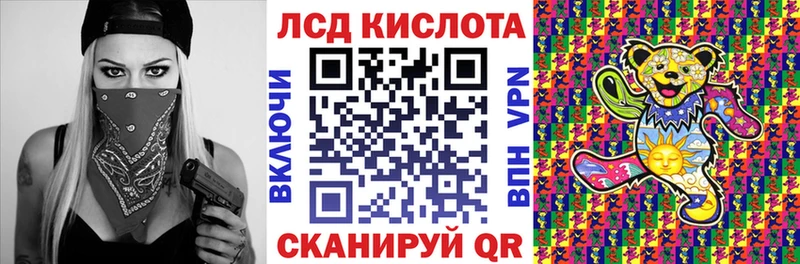 Марки 25I-NBOMe 1,5мг  что такое   мега вход  Покров 