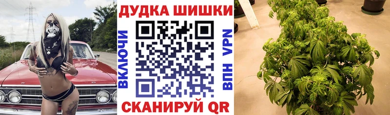 МАРИХУАНА индика  Покров 